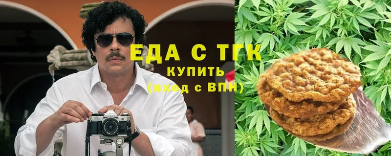 Еда ТГК конопля  наркотики  Тольятти 