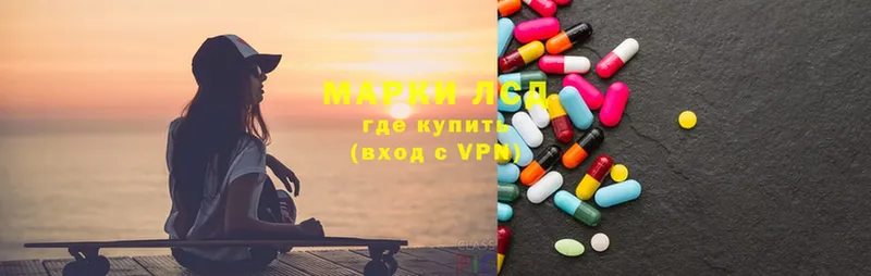 Лсд 25 экстази ecstasy  OMG как войти  Тольятти 